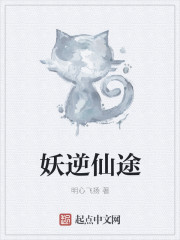 我被公满足舒服爽小说