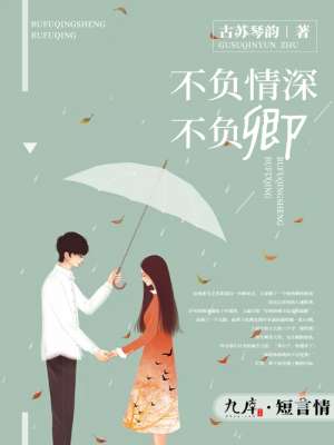 你是夏日的繁华