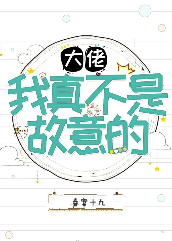 5200小说网