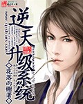 步兵界颜值最高番号