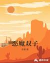 性一交一乱一伦在线播放