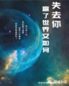 出轨沦陷之官场美妇