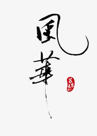 触手漫画爱丽丝