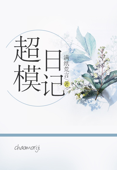 意外有了皇帝的孩子