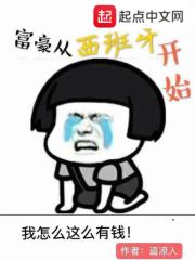 最红尘小说第70章在线阅读无弹窗