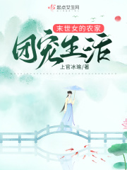 乔维安