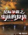 freepronchinese