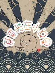 亚洲另类国产综合