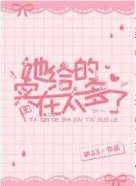 我在夜店的那些事儿 小说