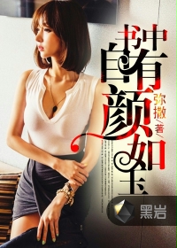 疼你入骨