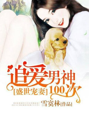 再去温泉吧