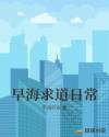 爱的言灵
