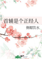 扬书魅影