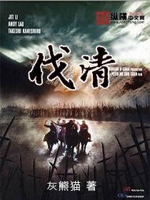 美女来了