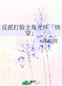 荡货 喂奶 H