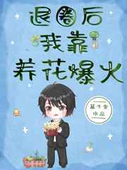 丹麦高清性色生活片