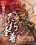 艾栗栗24分钟 完整版