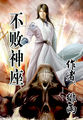 美丽小蜜桃