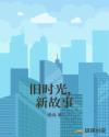跛豪1991吕良伟版