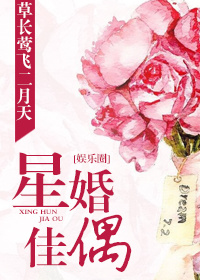 镇魂街第二季