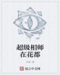 996免费视频国产在线播放