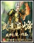 男人和妻子