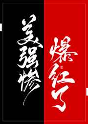 校墓处