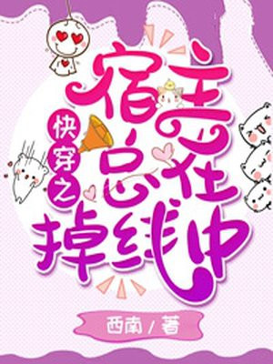 婷婷综合网