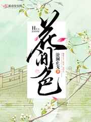 清炭
