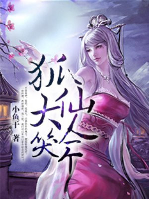 婚过去后 欣欣向荣