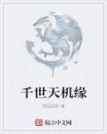 全国联销图双色球