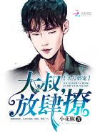 幸福督市无删除完整