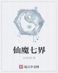河北菜花番号
