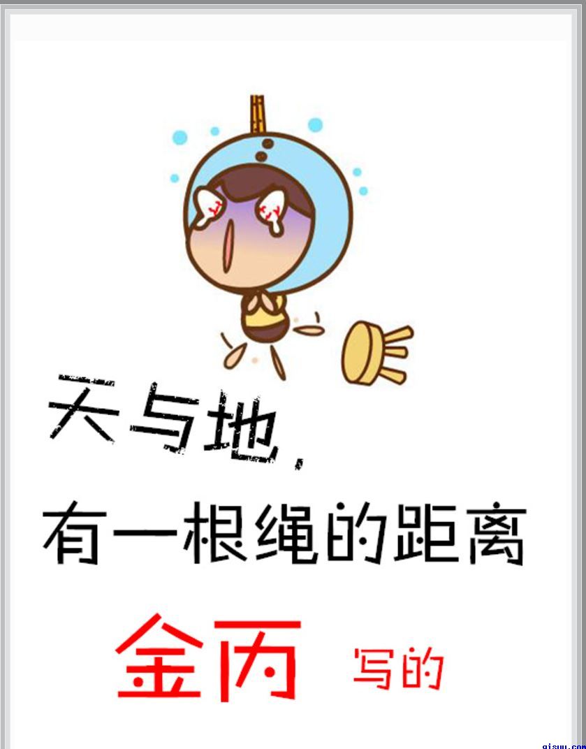 女王直播室