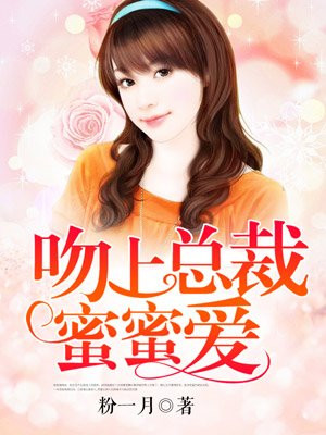 谁主沉浮by千觞