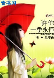 孙潇潇驾校情缘全文txt