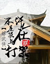 复联4在线观看