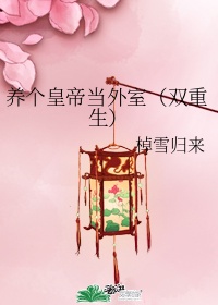 韩国r电影2024