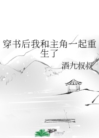补课老师漫画崔秀晶免费