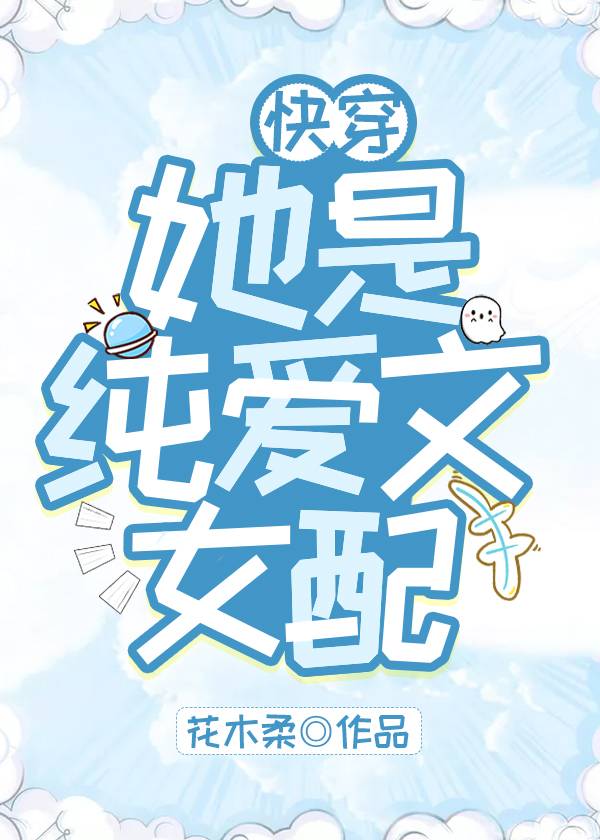 青青草国产自拍