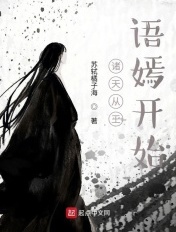 国产中出