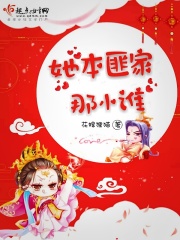 yy6080新觉视在线影院无敌马