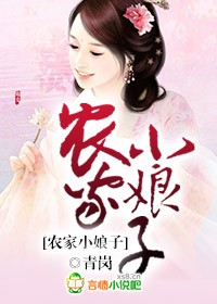 婚逝半截白菜小说