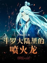 珑泽萝拉