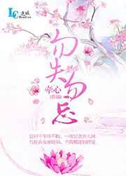 本子库少女漫画本子吧