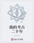 色老头视频