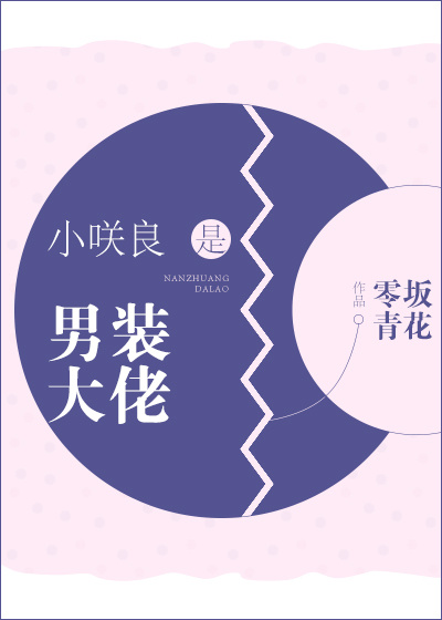 姚瑶与公h全文阅读