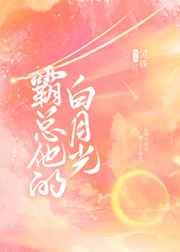 我的宝贝女儿小芳
