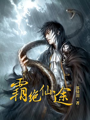 河北菜花番号