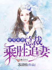 英语课代表让我桶她的BB